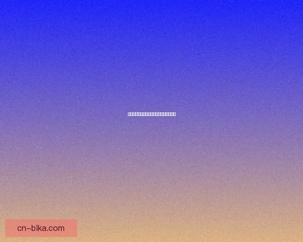 跃迁次元壁垒：探寻二次元平台的无限可能